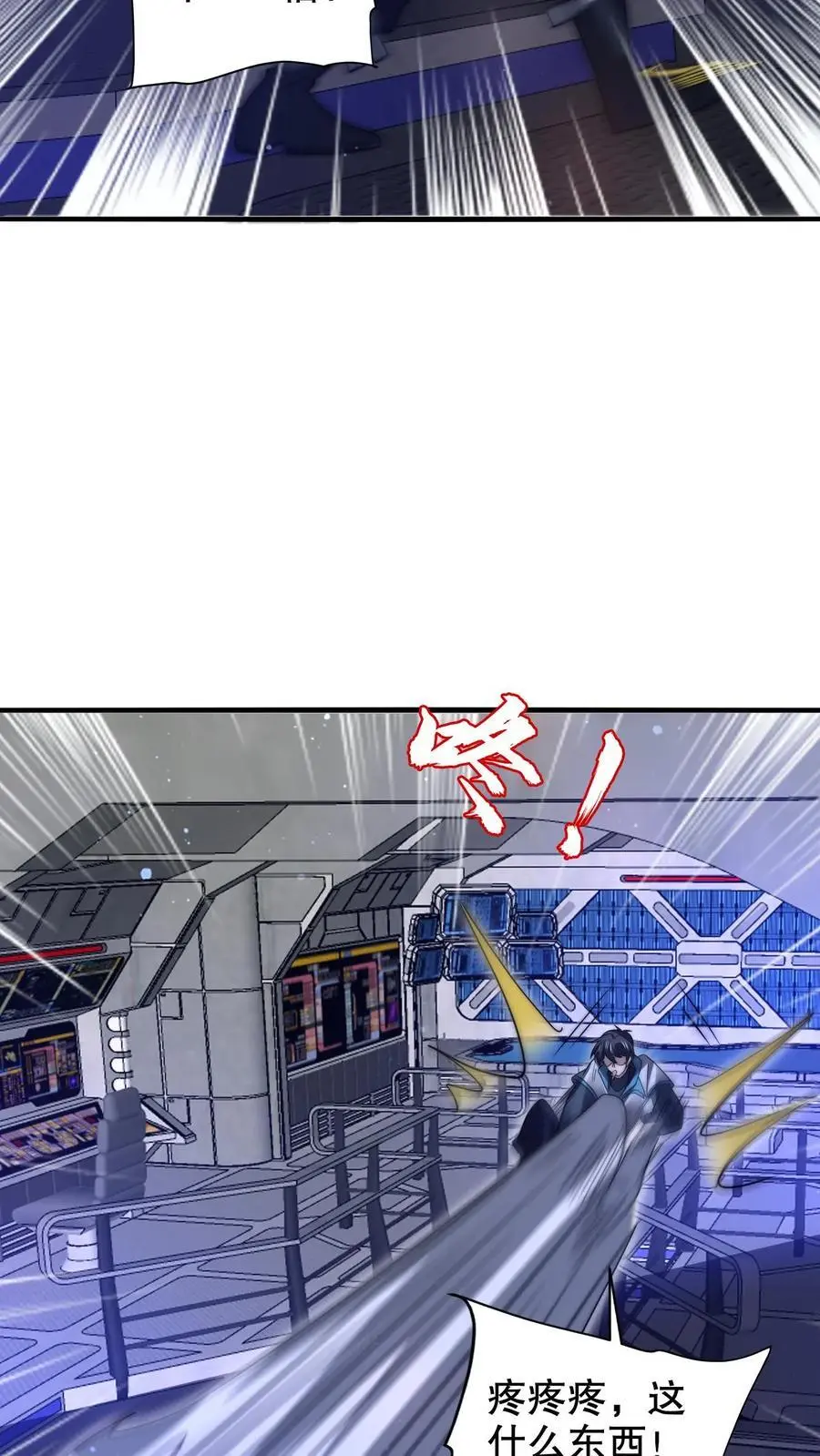 第255话 这运气也太夸张了5