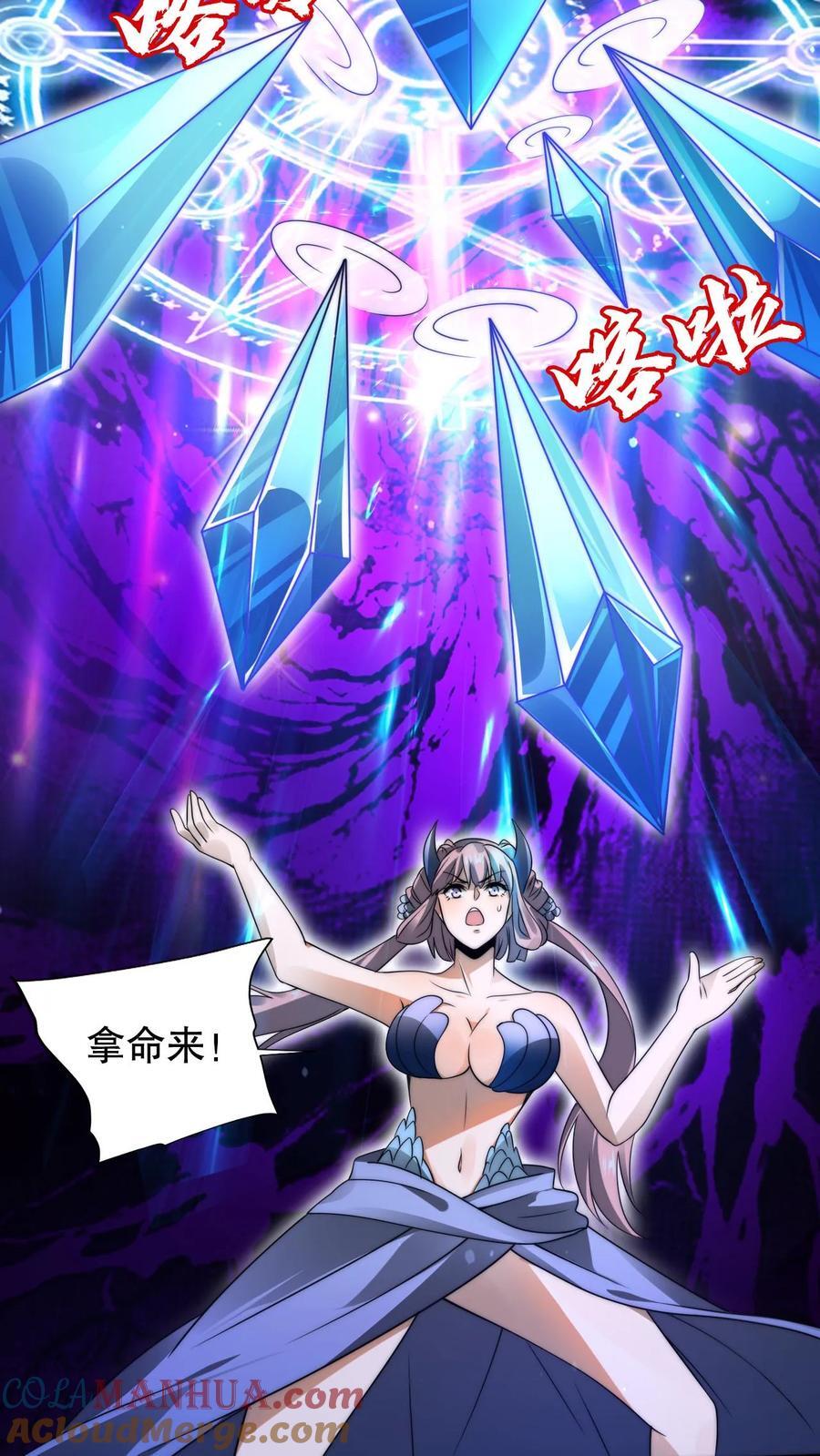 第163话 海姬暴走14