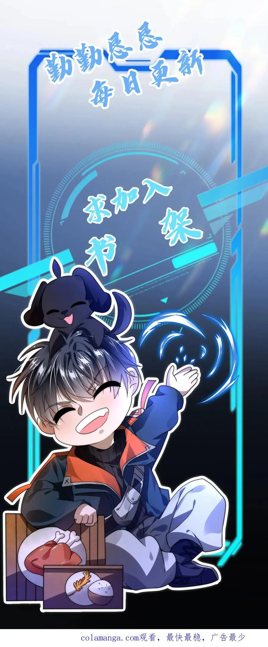 第188话 大袋鼠不讲武德！21