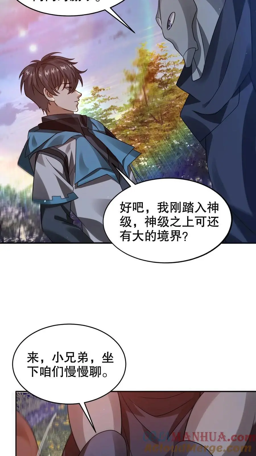 第240话 所谓法则20