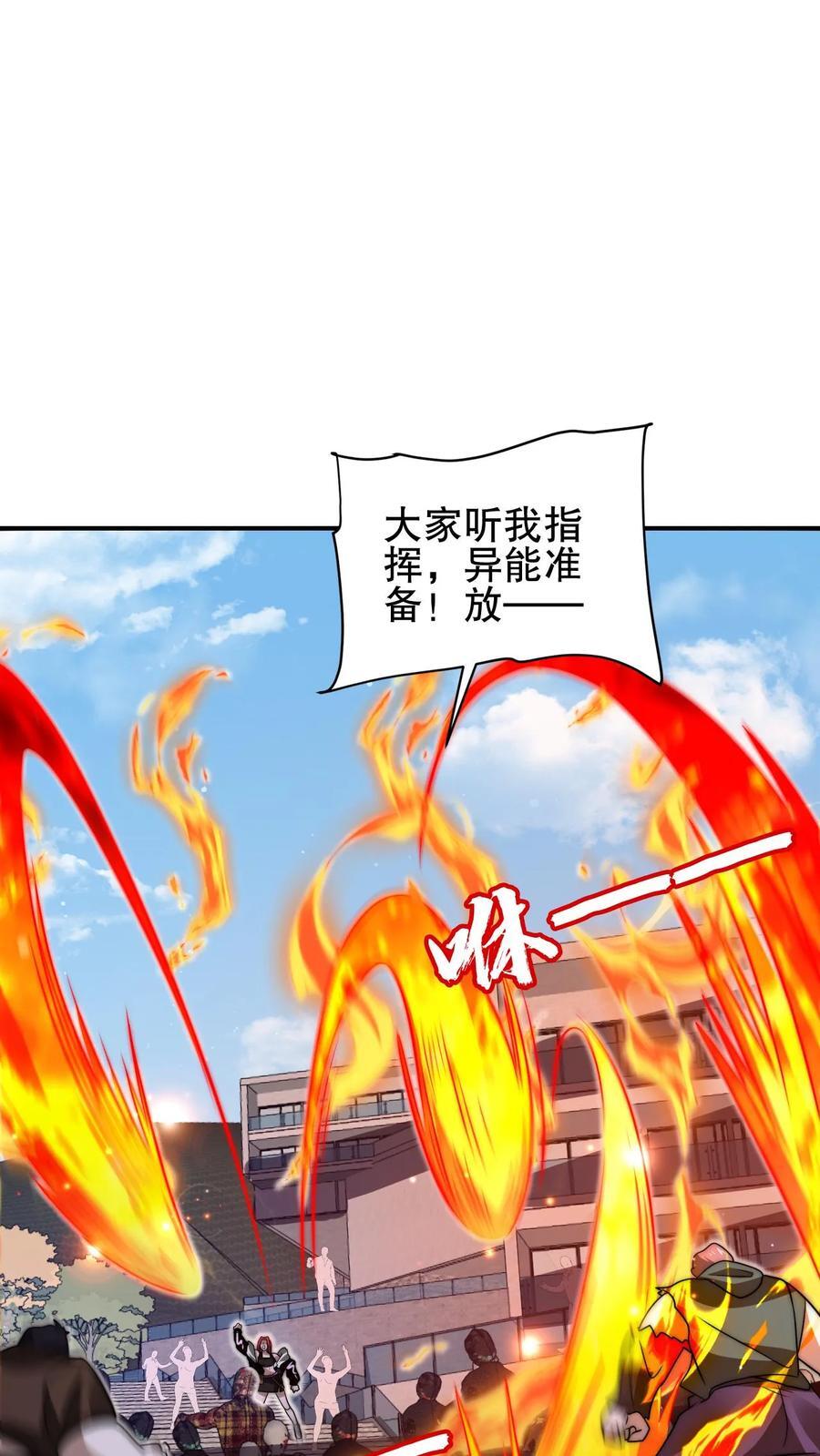 第149话 缠上米灵的亡灵法师5