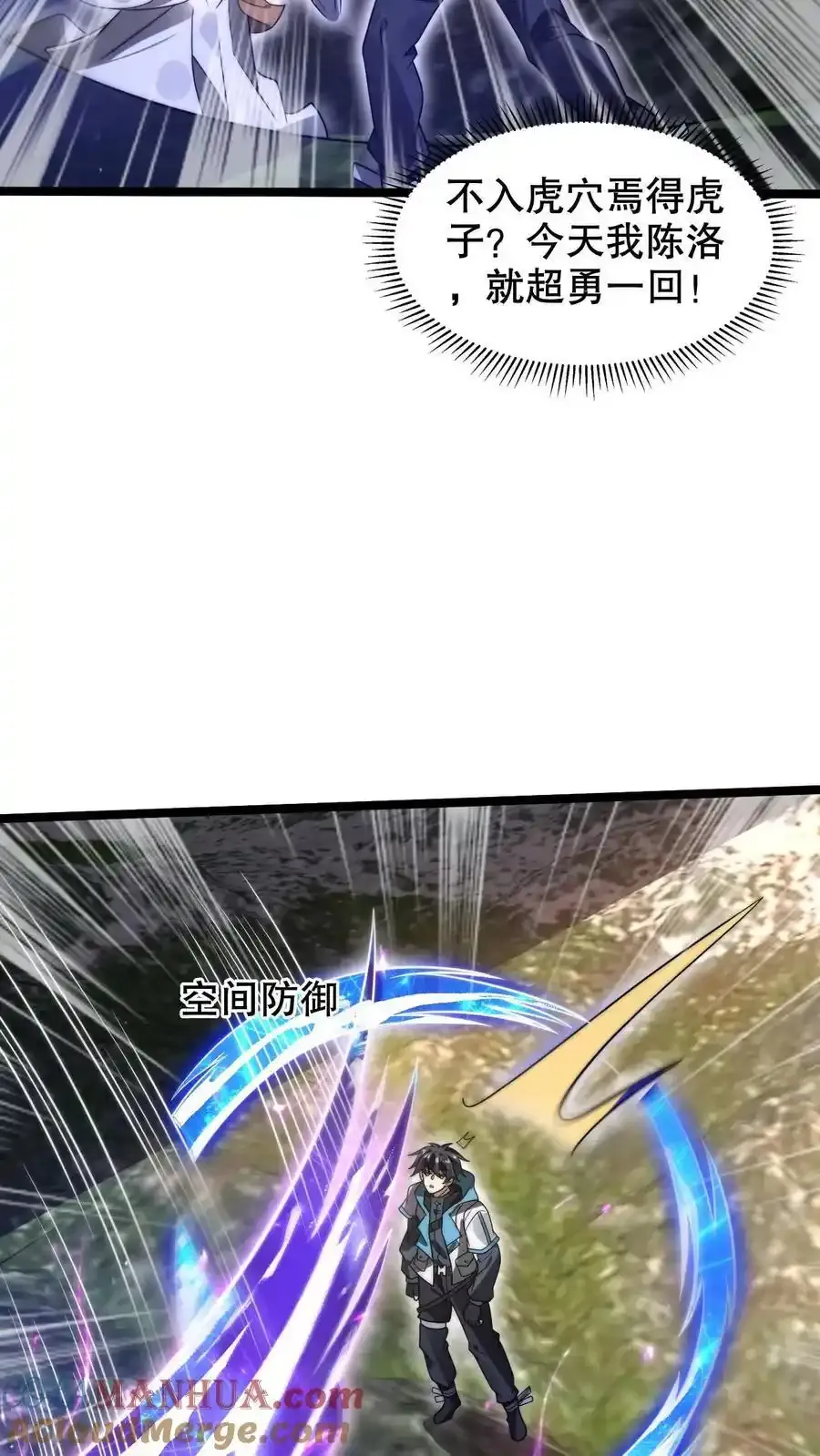 第284话 崩溃的云初阳18