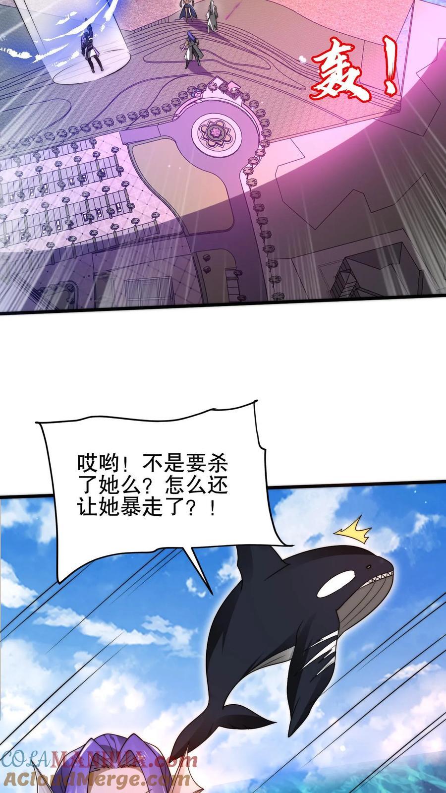 第163话 海姬暴走20