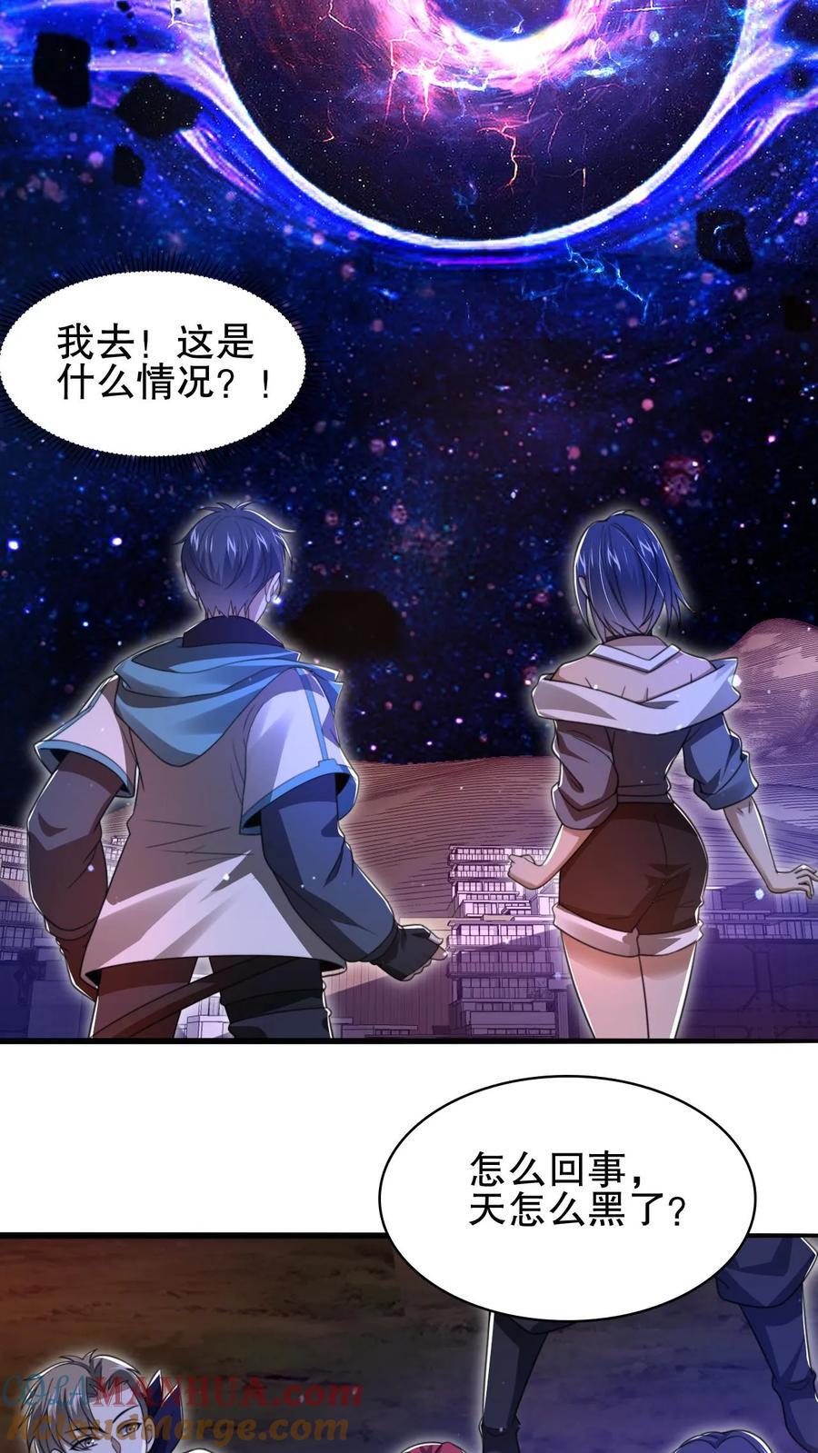 第135话 我有王级姐姐16