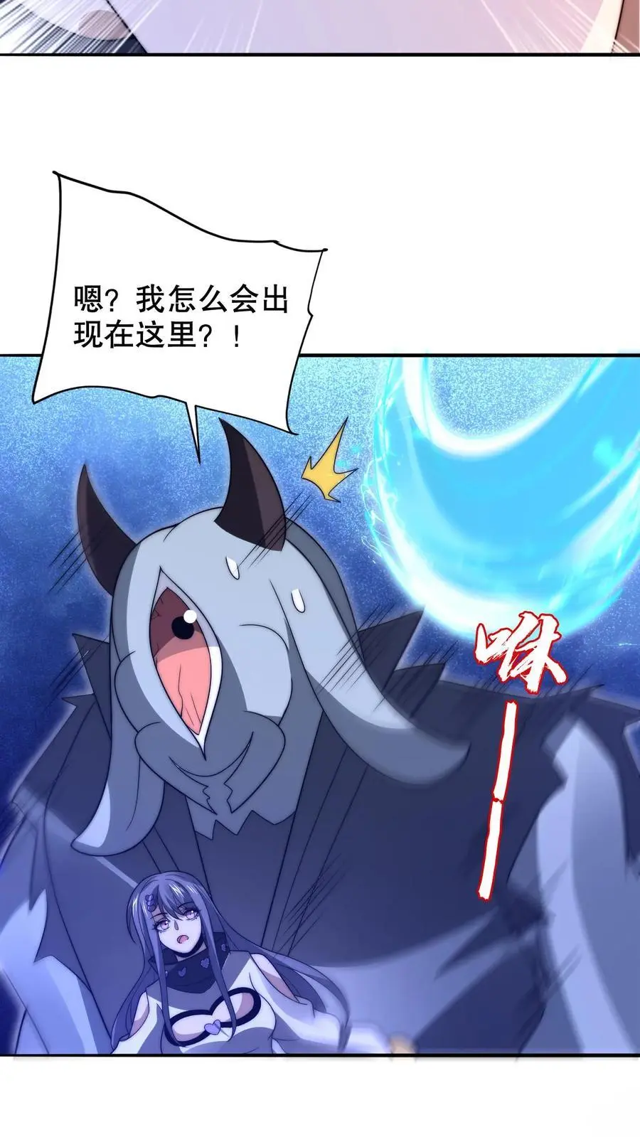 第219话 怪物的底牌3