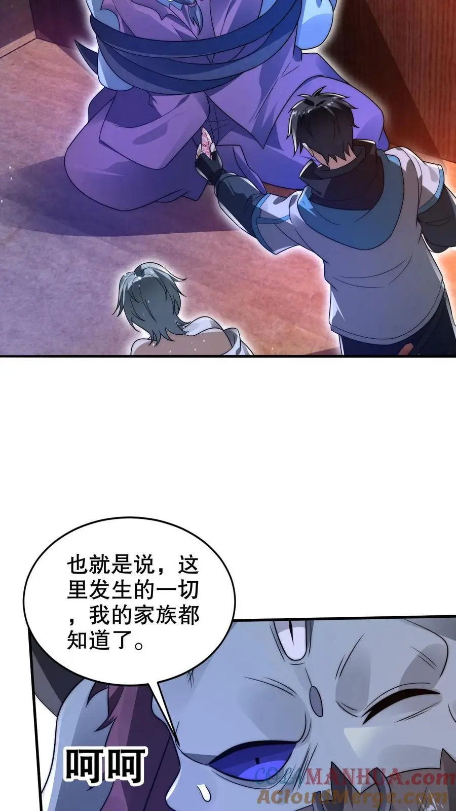 第222话 我能原地成神？16