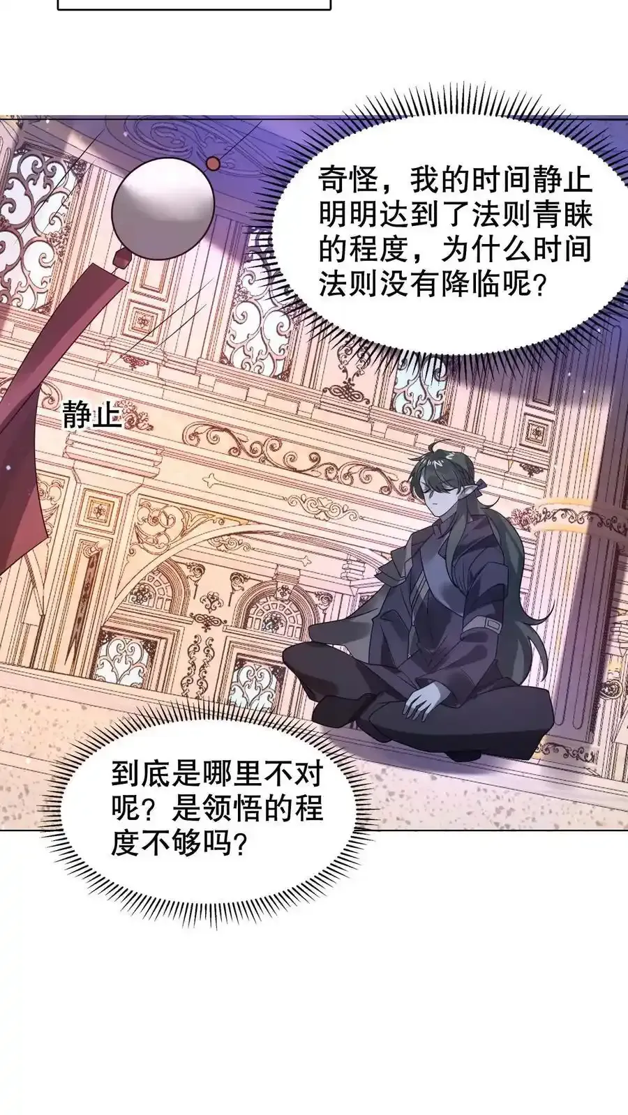 第290话 他的劫难就是陈洛15