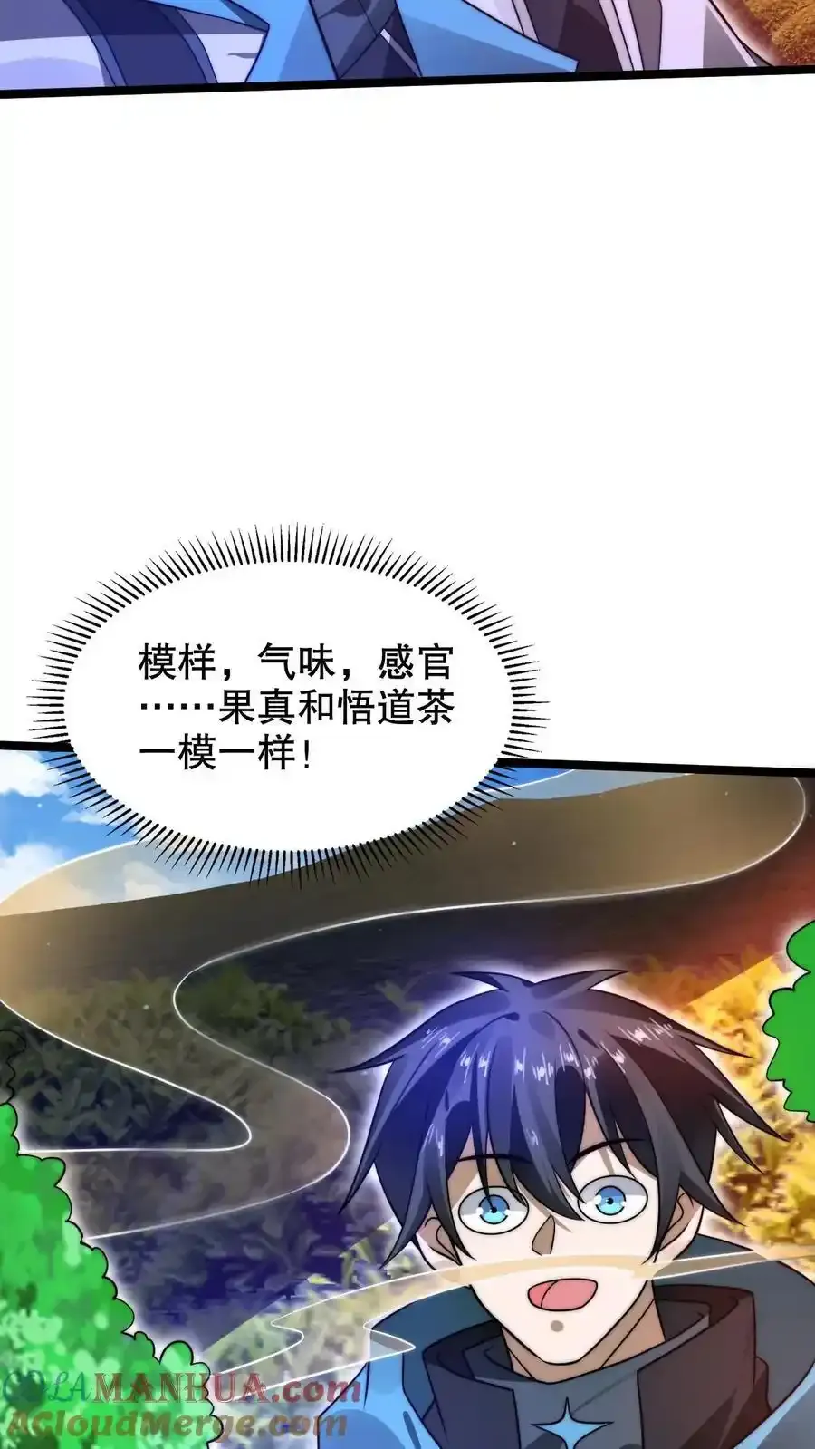 第287话 有内奸好办事4
