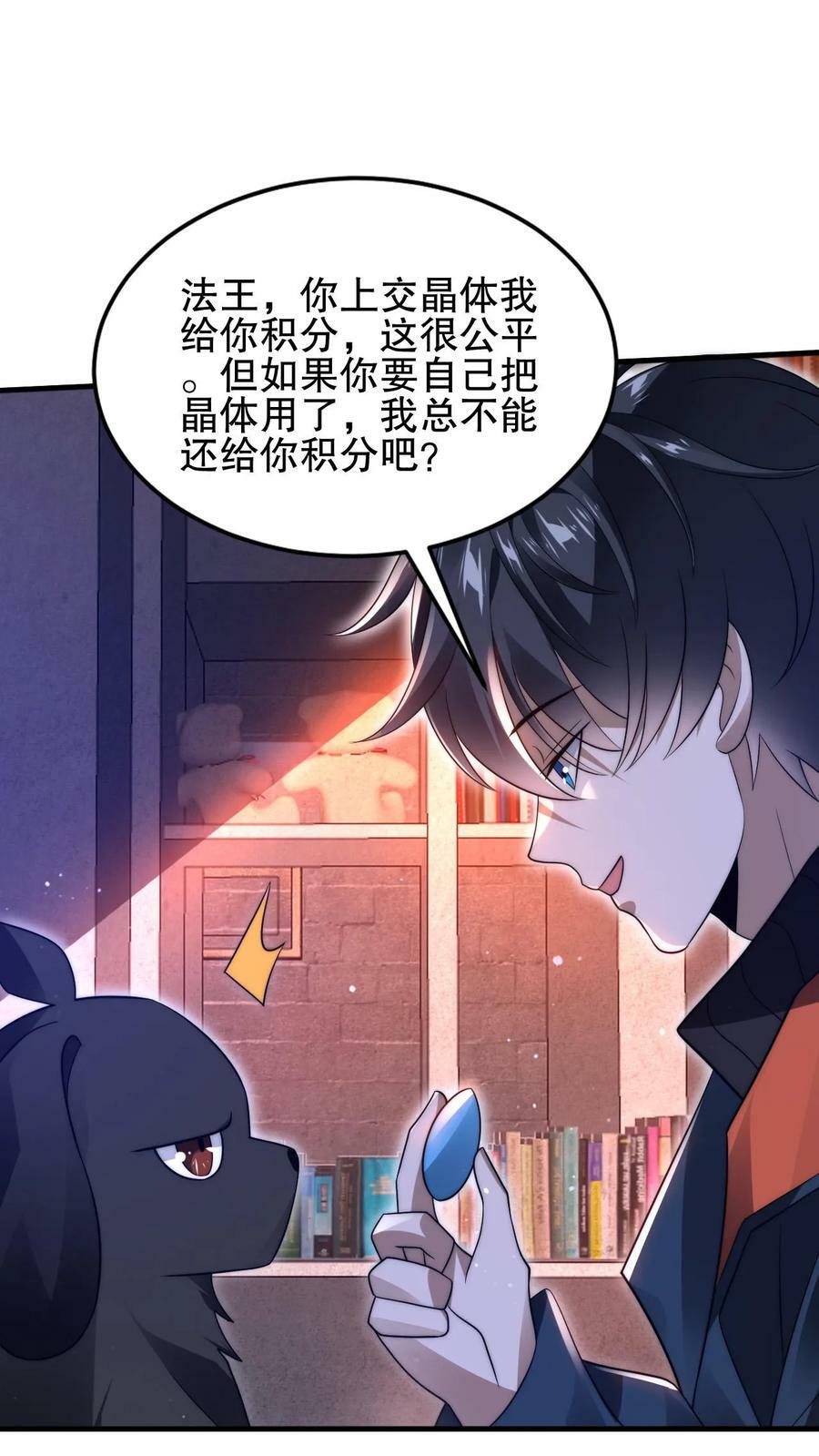 第72话 赵海求援1