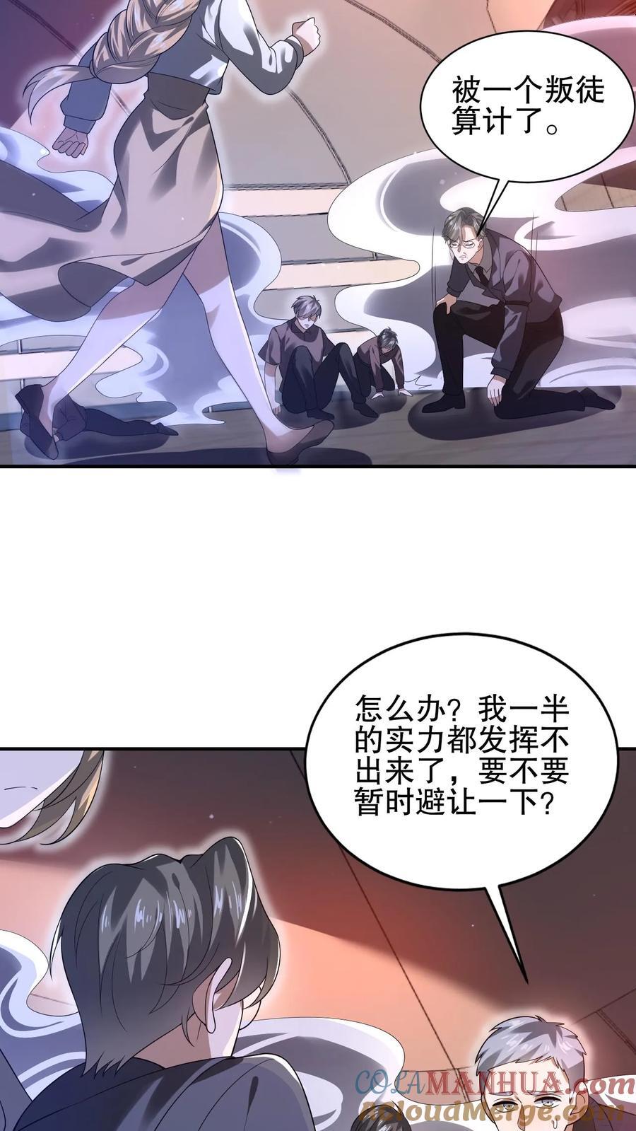 第123话 以一敌万6