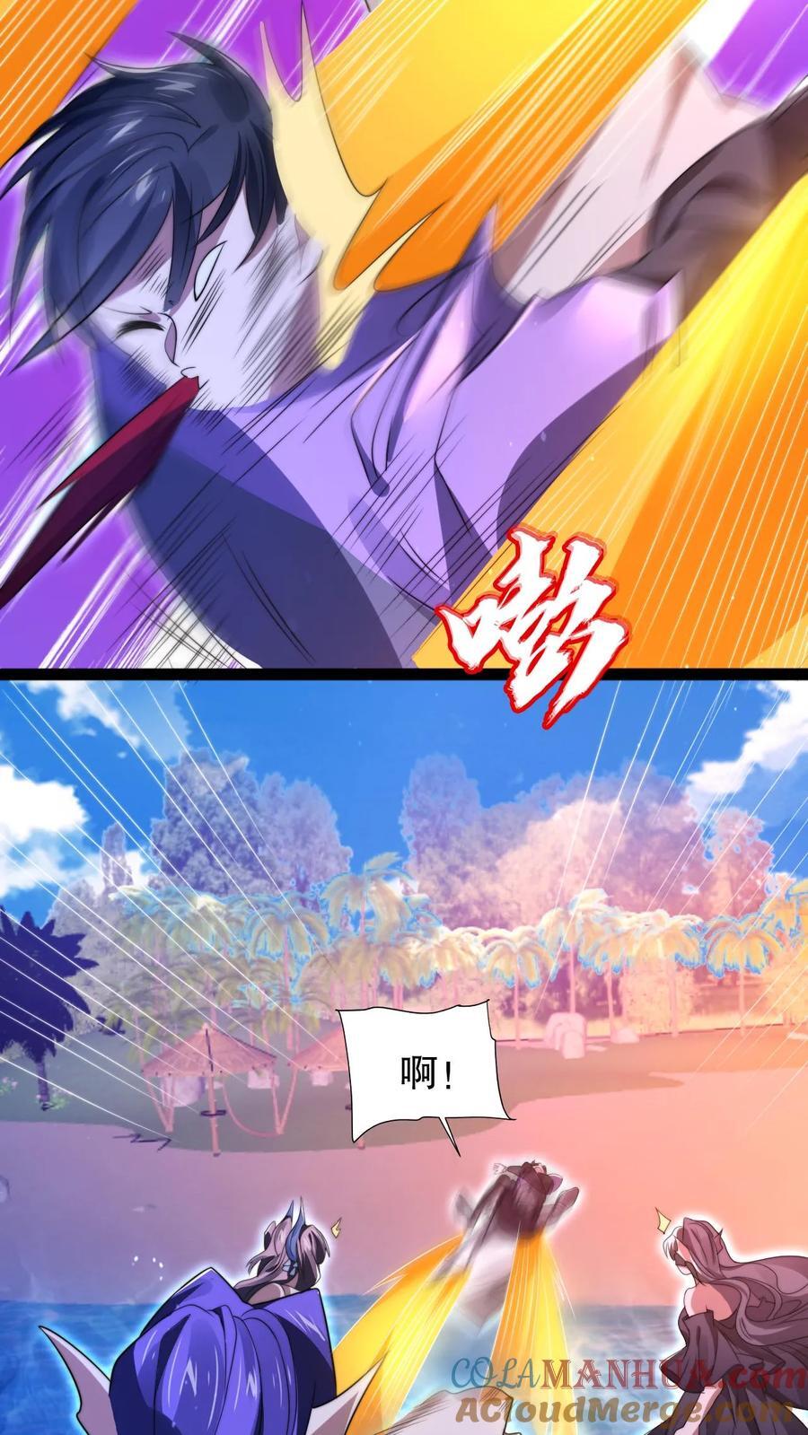 第139话 防御爆表的白昊6