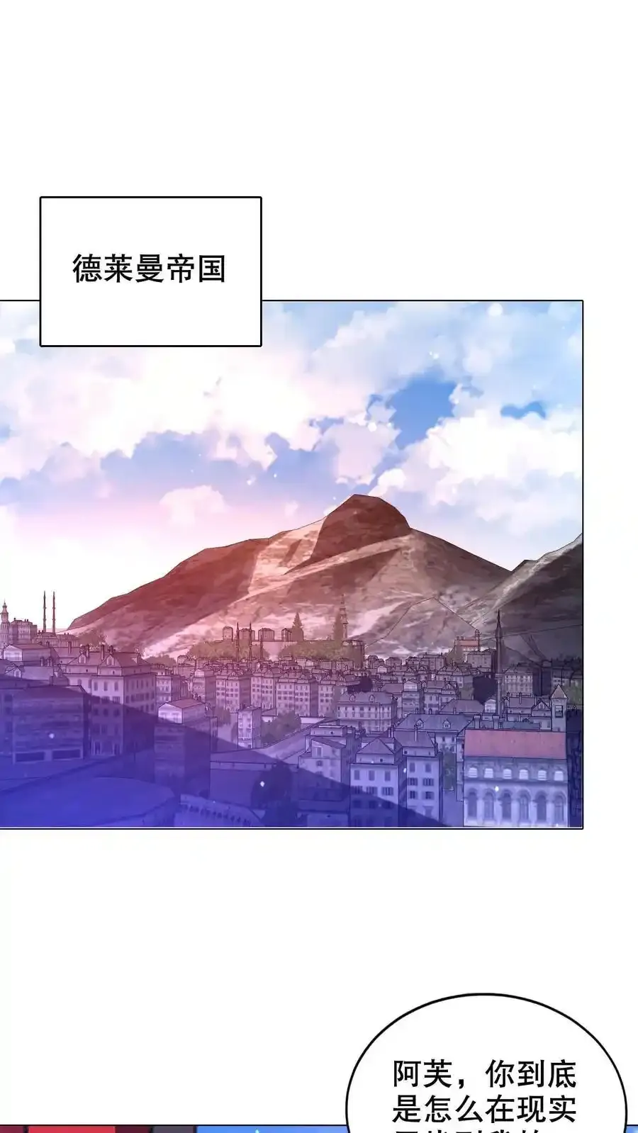 第290话 他的劫难就是陈洛7