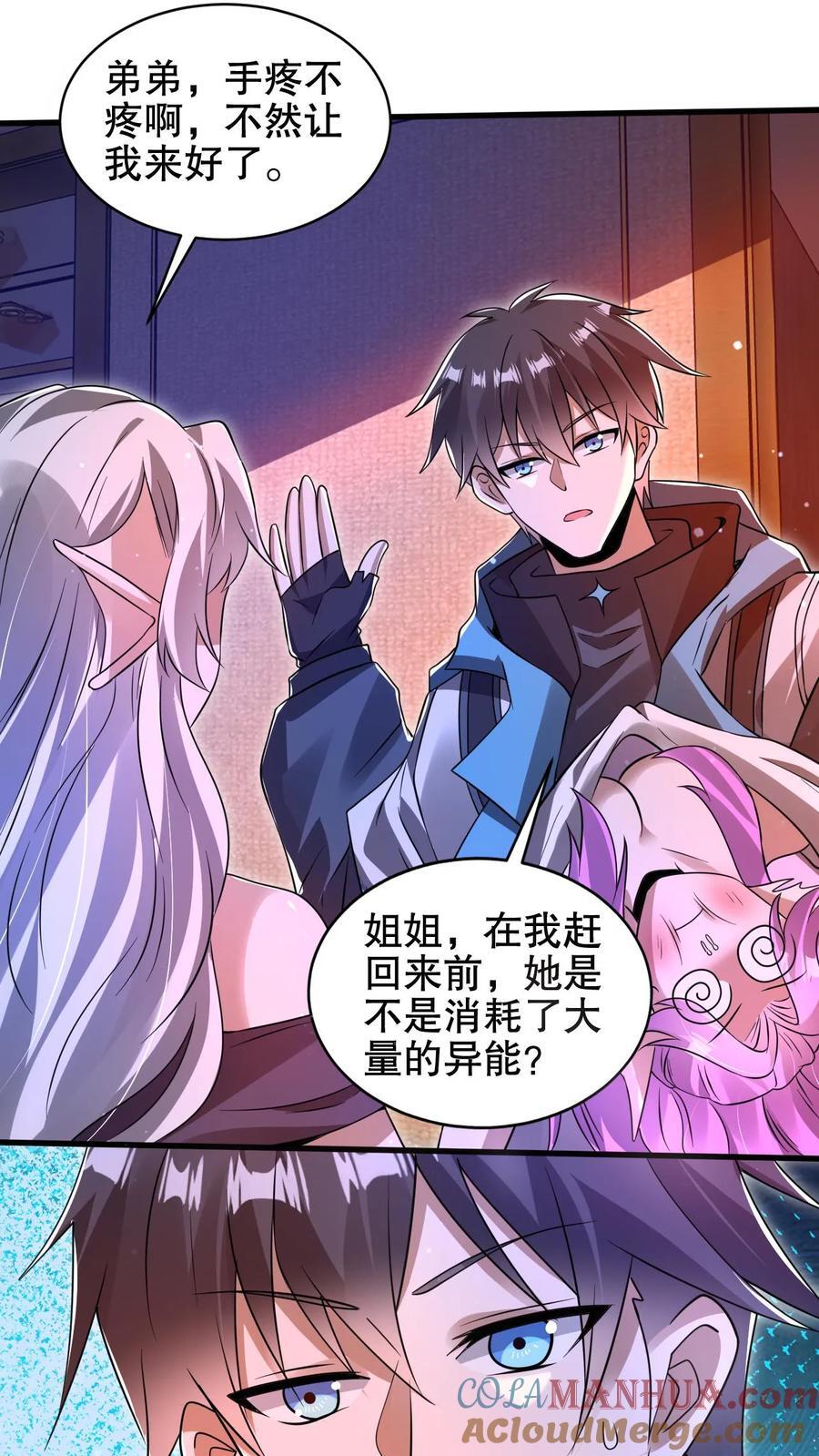 第183话 歪国探子来袭2