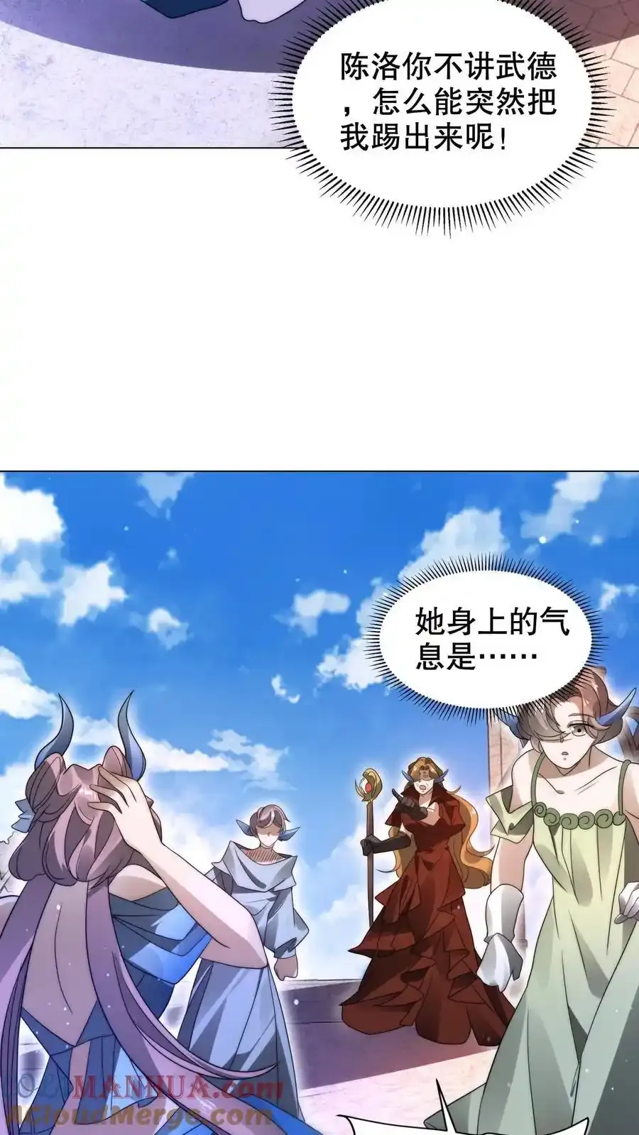 第289话 凝霜的机缘22