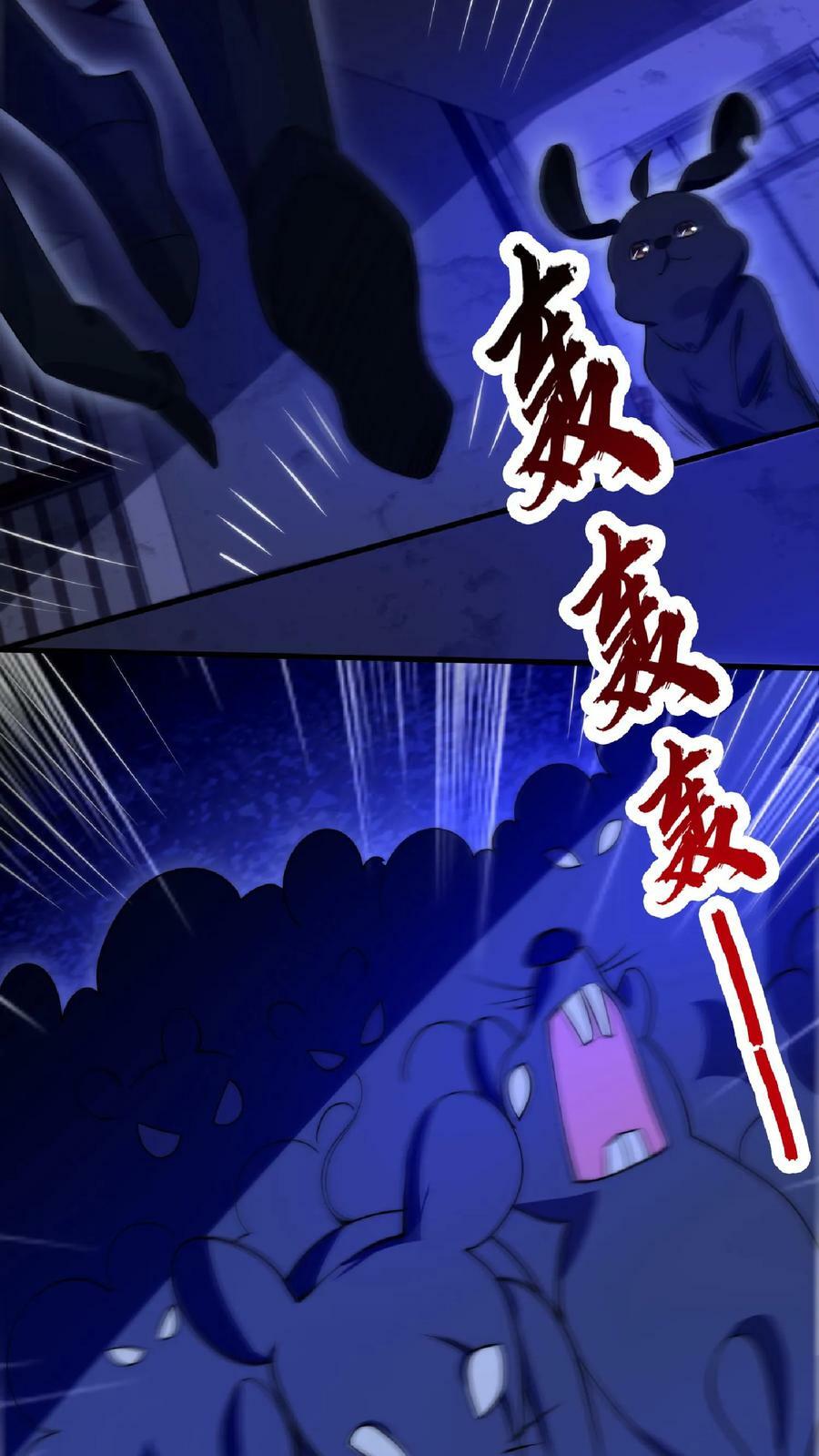 第17话 粮库遇险31