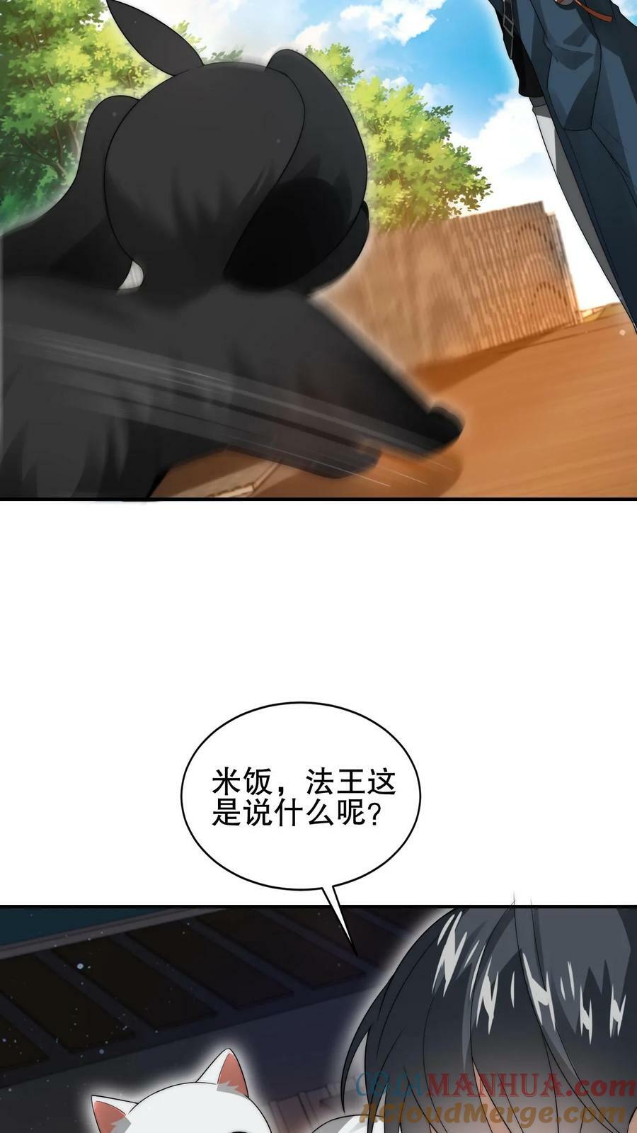 第67话 聪明人赵海20