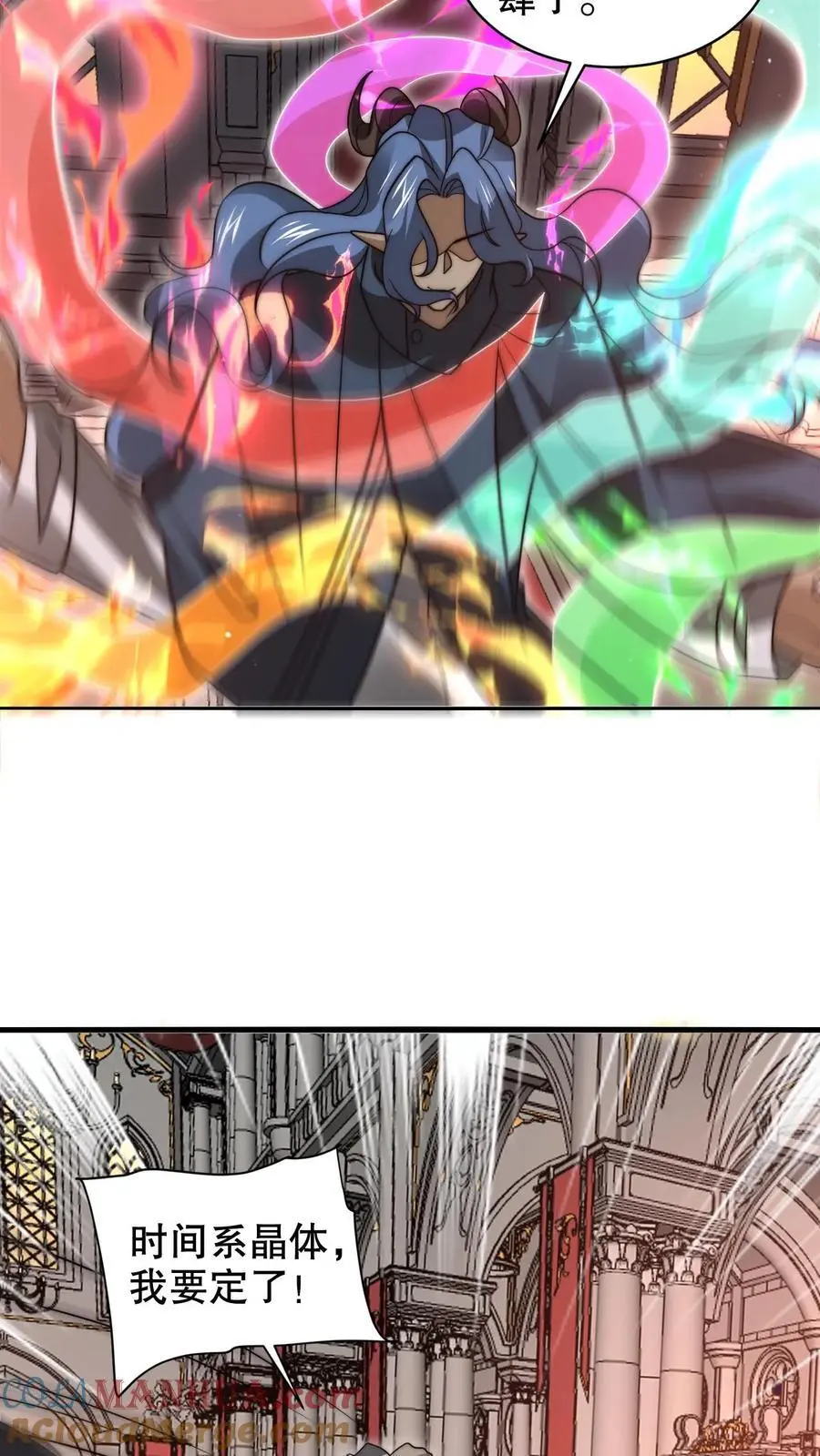 第261话 难办？那就别办了！10