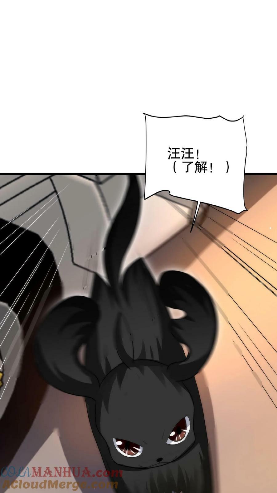 第40话 我让你踹，没让你打24