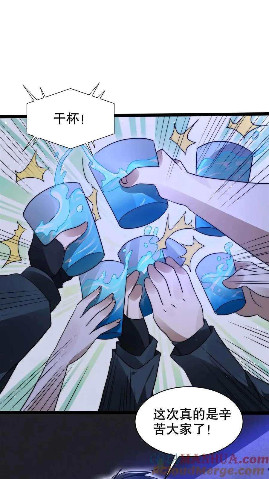 第230话 改良异能空间16