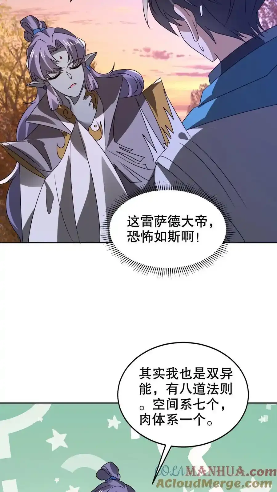 第285话 第五道法则20