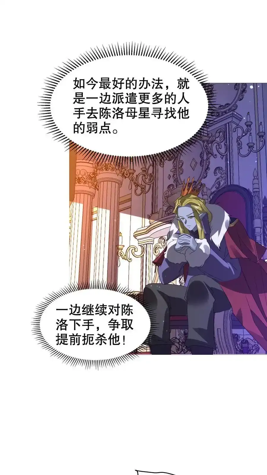 第289话 凝霜的机缘1
