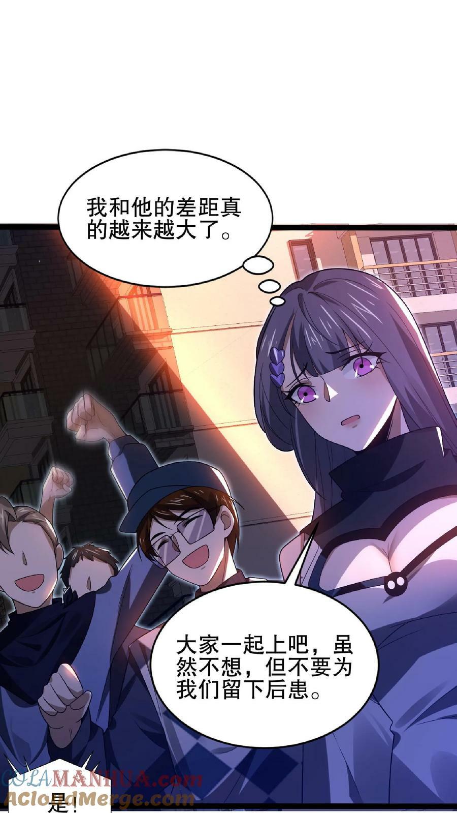第61话 拳头永远是硬道理16