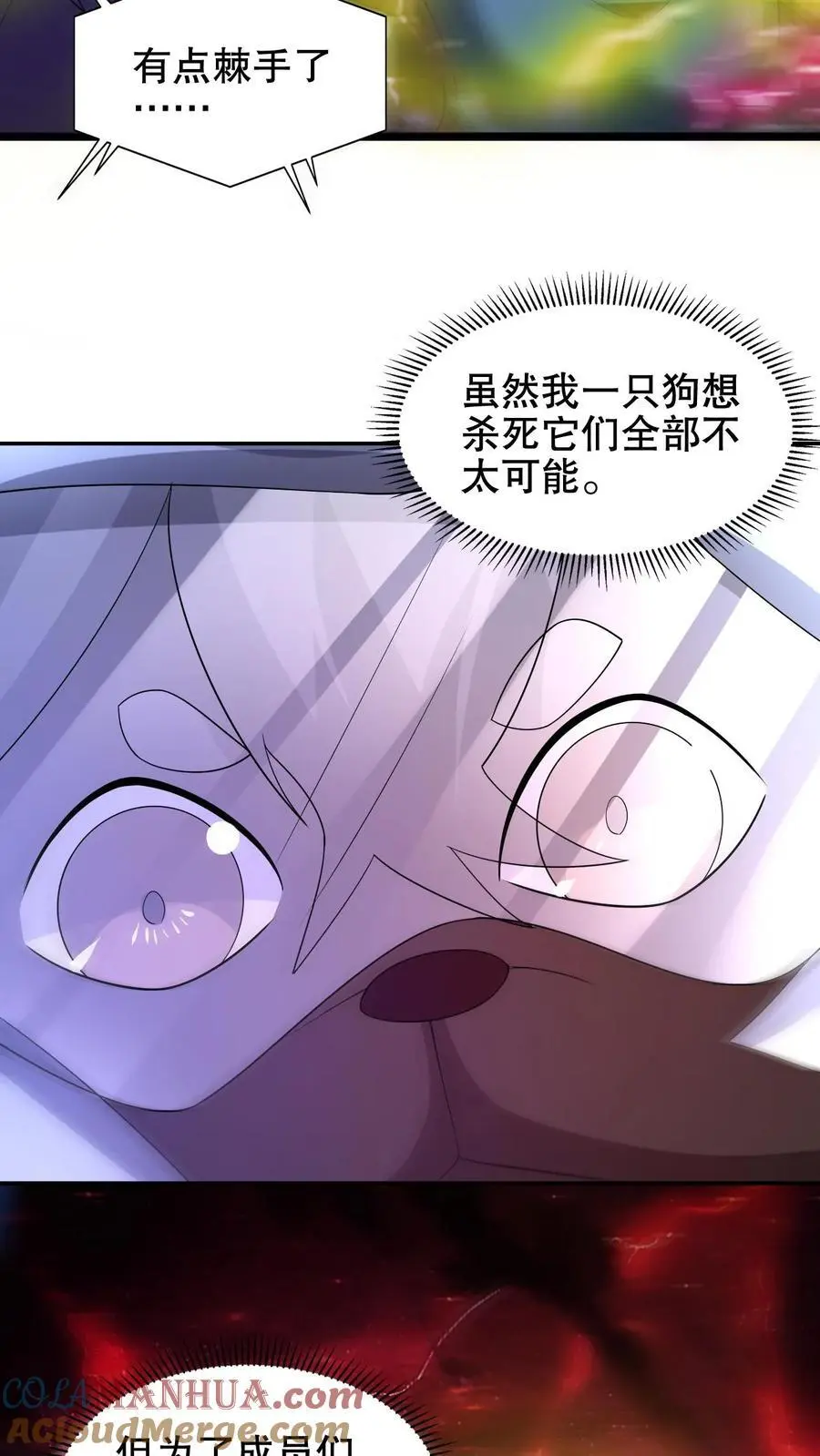 第215话 瓮中捉鳖8