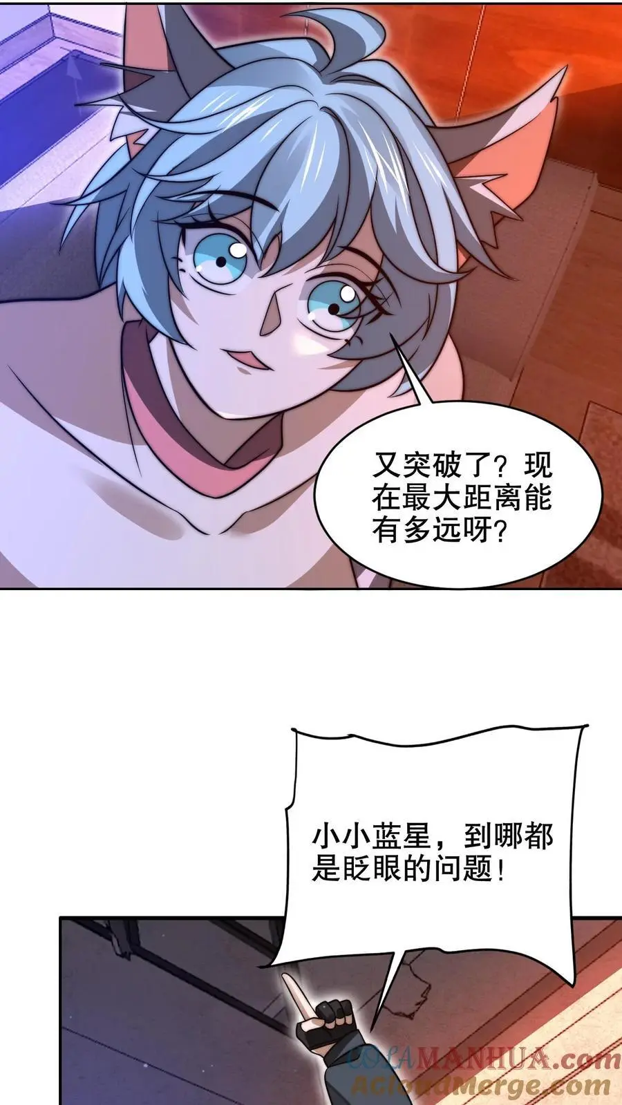 第211话 行走到月亮上18