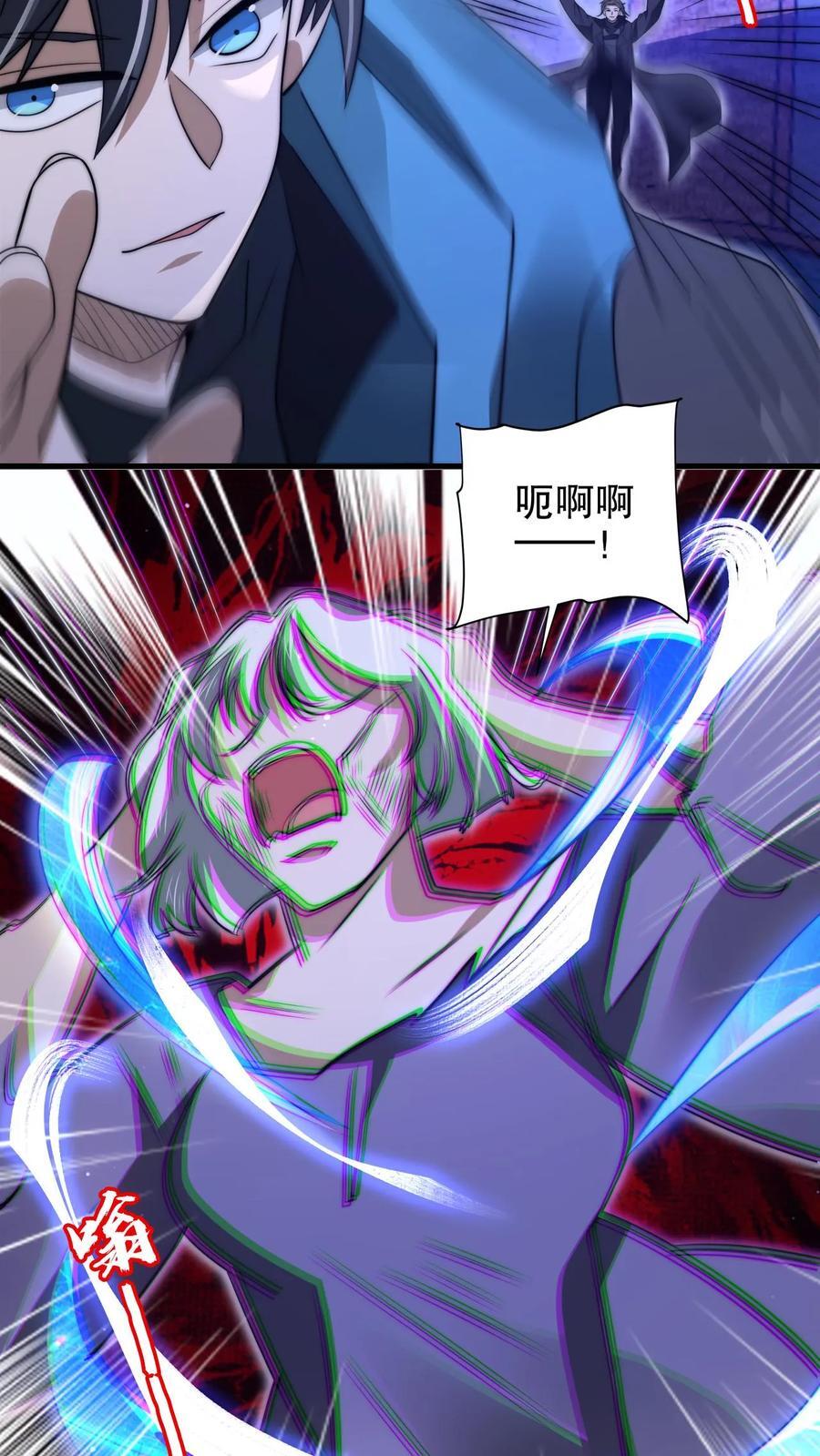 第161话 海神和虎鲸联手了5
