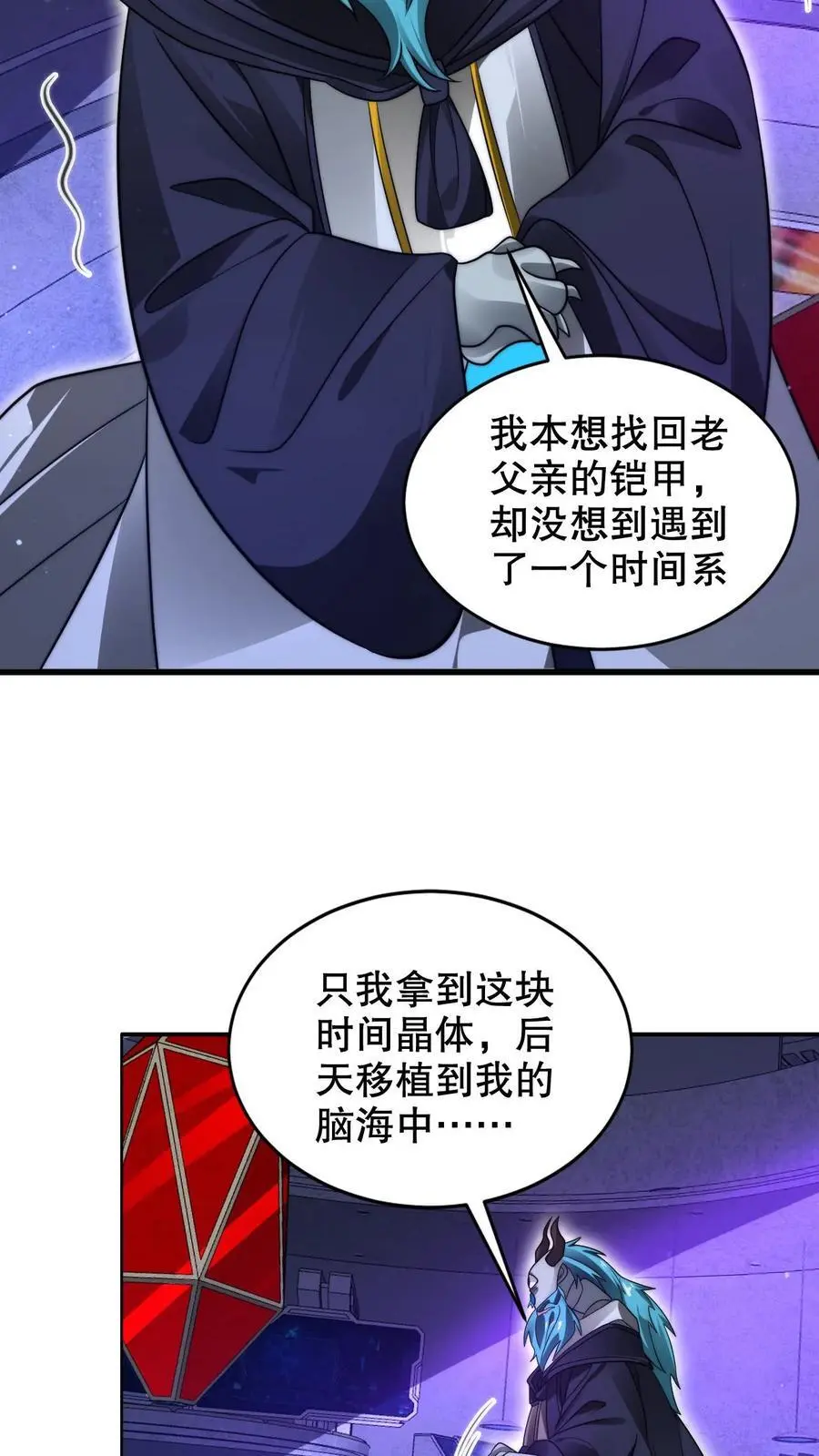 第224话 杀神之法21