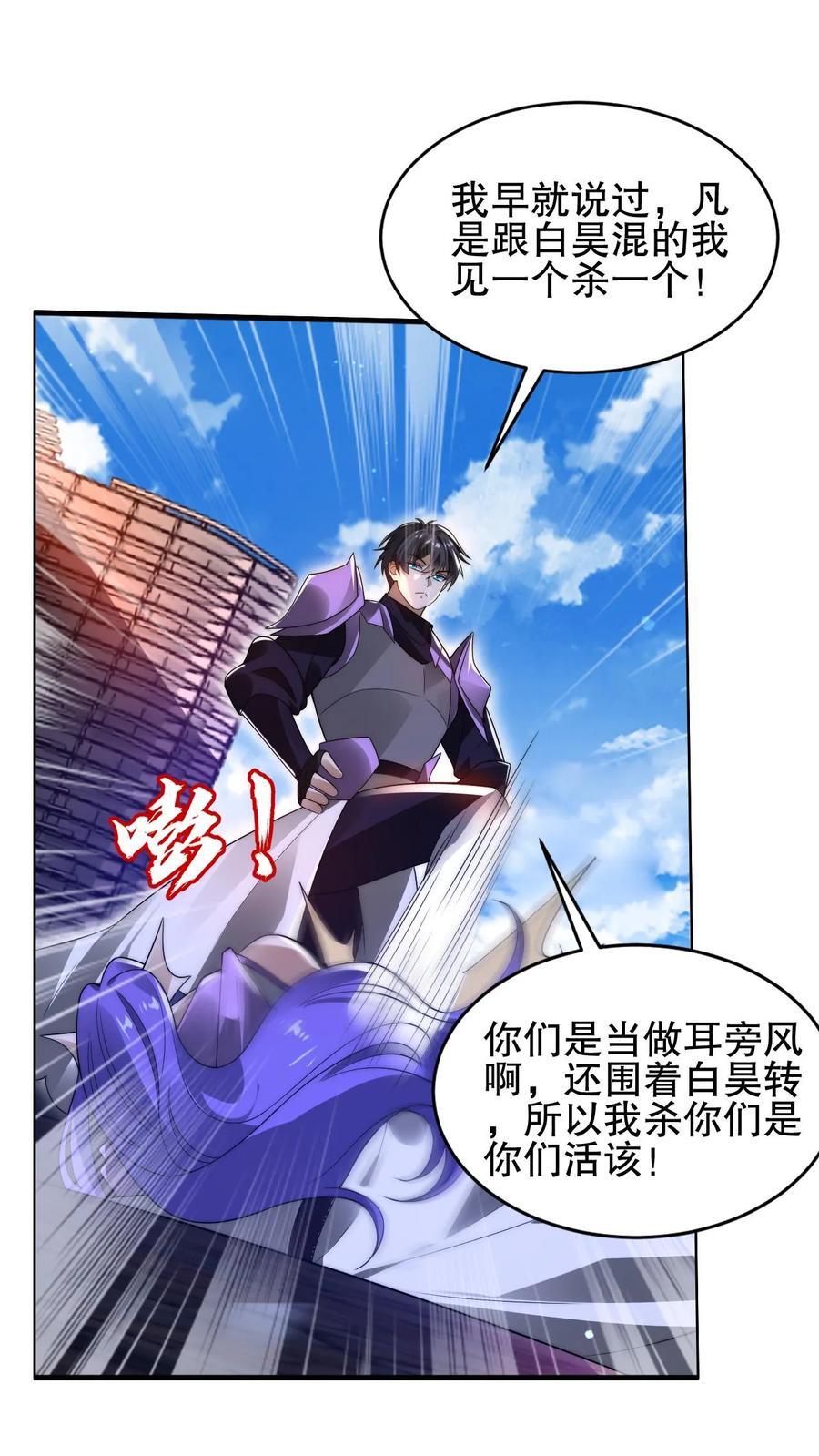 第167话 参见海王1