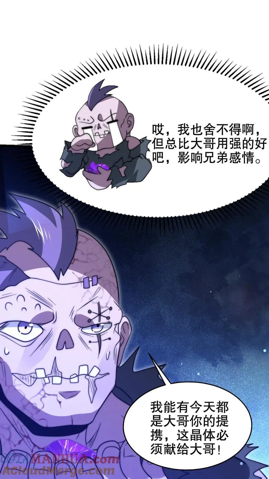 第202话 米饭带来的机缘！6