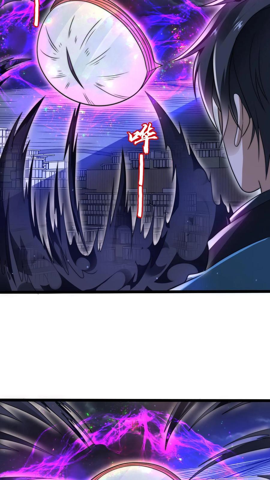 第170话 鼠疫？大补！11