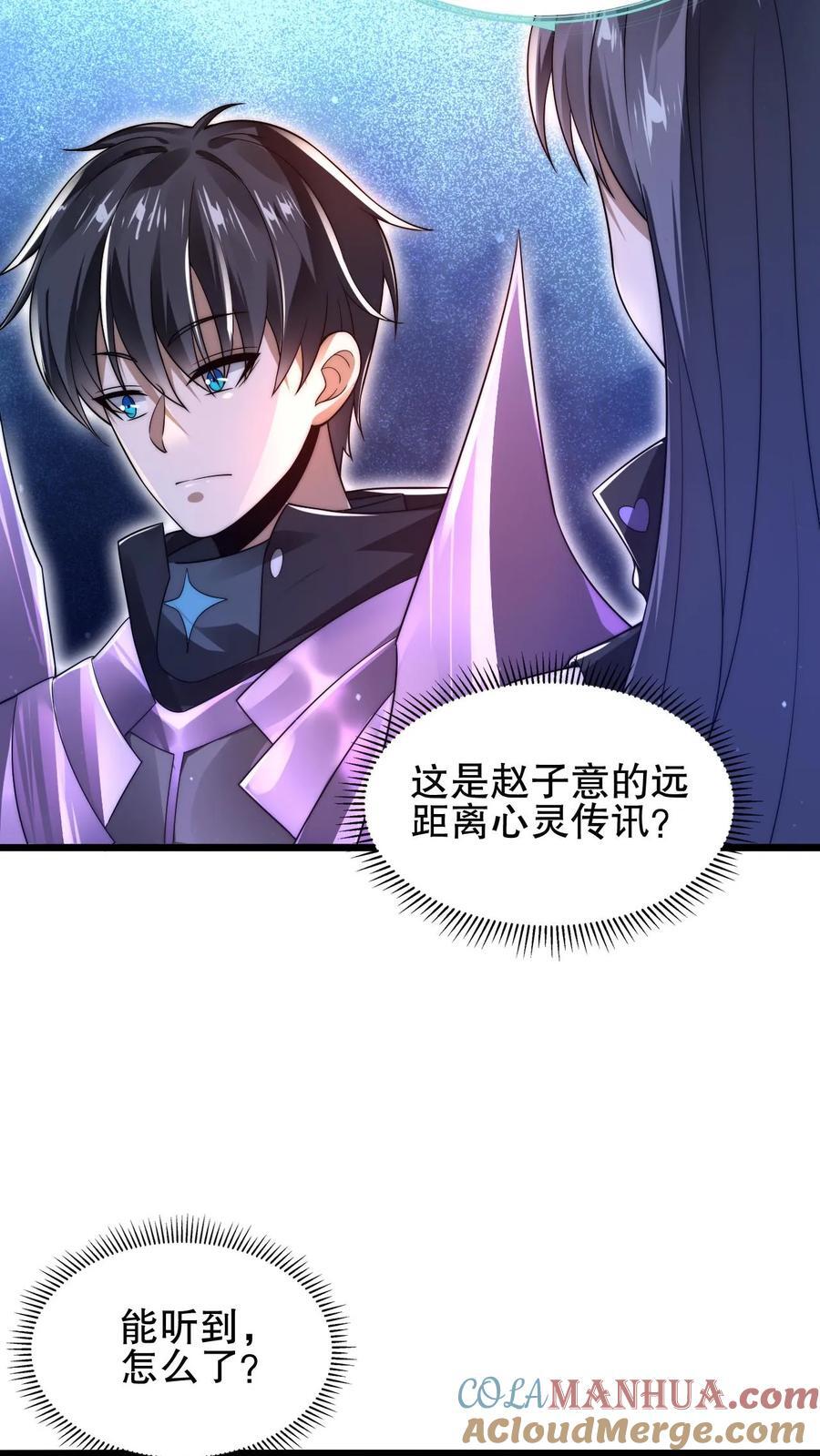 第140话 帮大壮装一回14