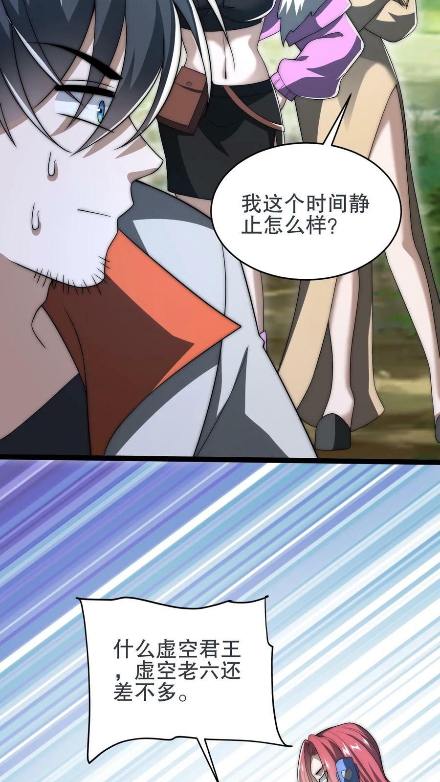 第92话 大象饲养员5