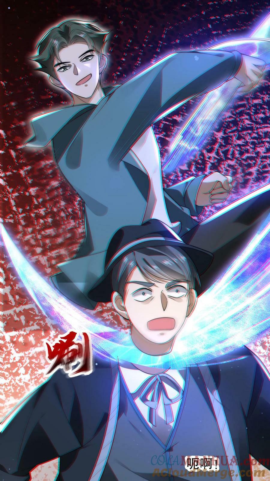 第106话 第二位空间系异能者10