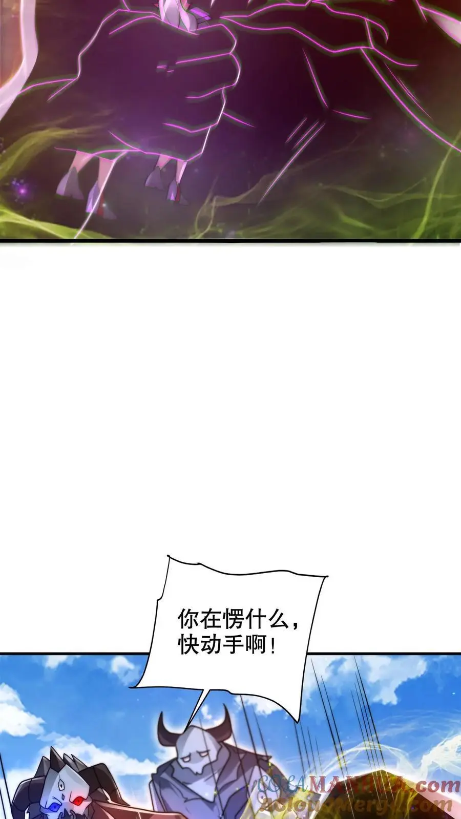 第220话 砸瓦鲁多！18