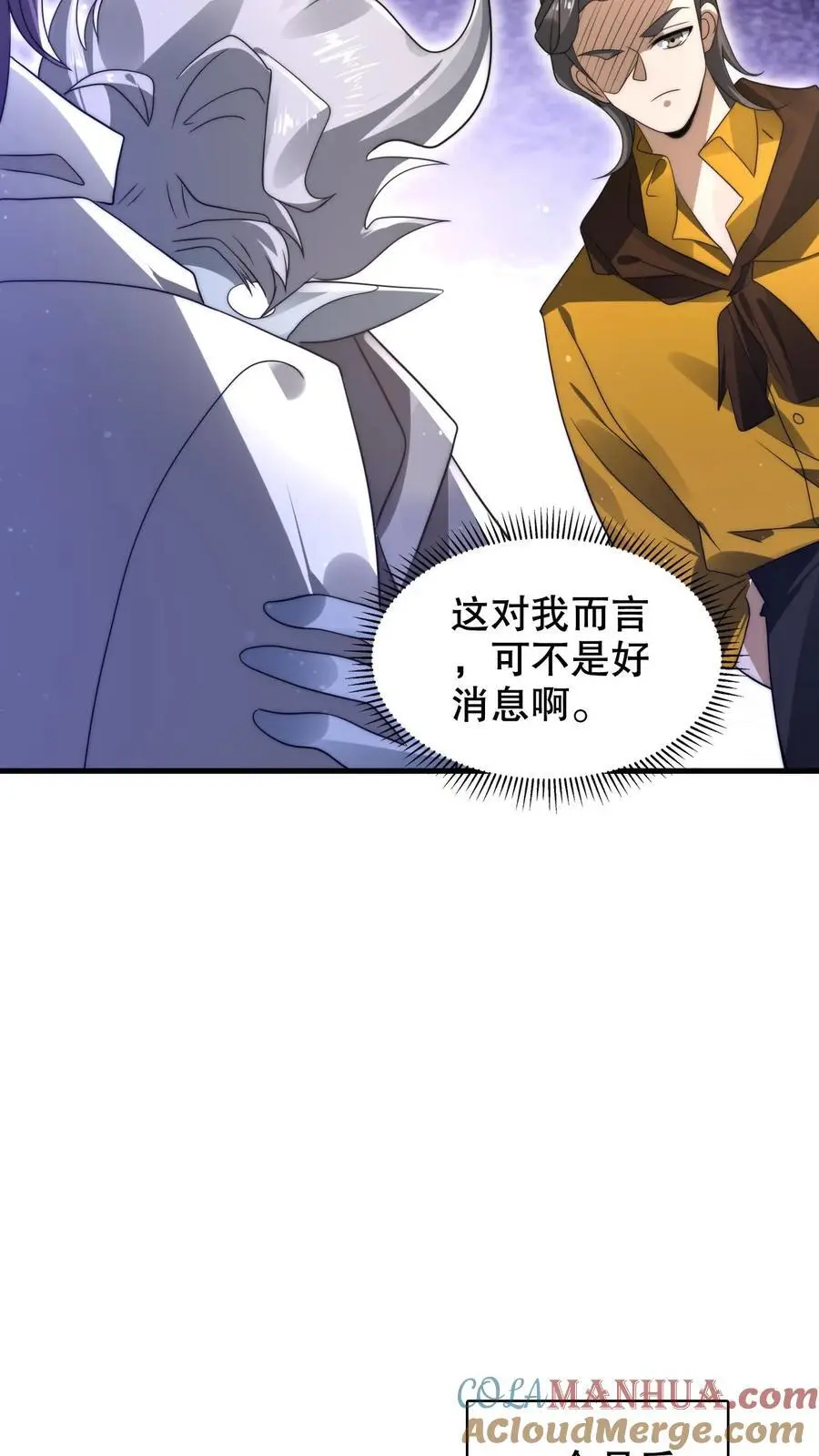 第276话 地球人义子20