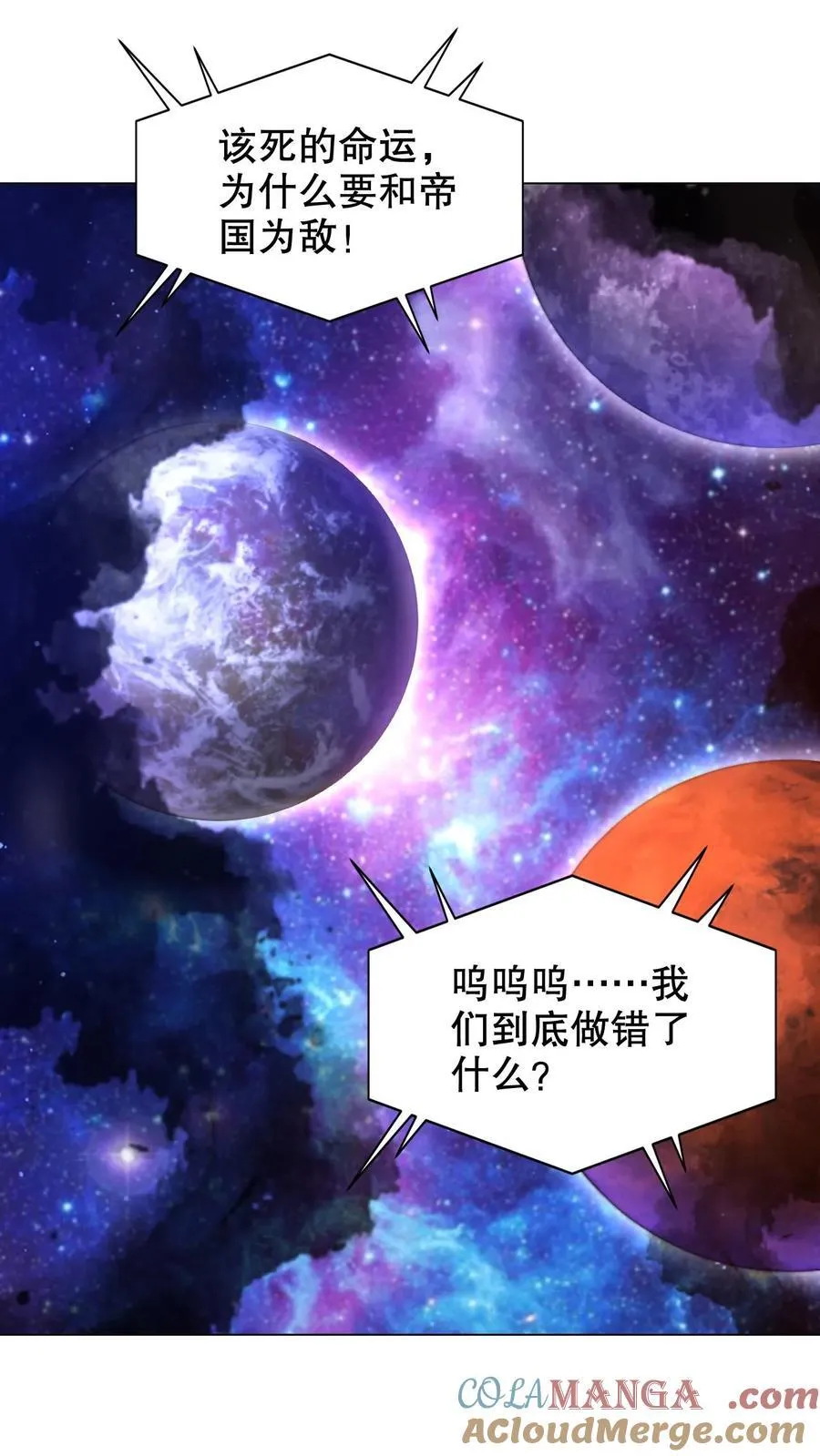 第314话 雷萨德之死20