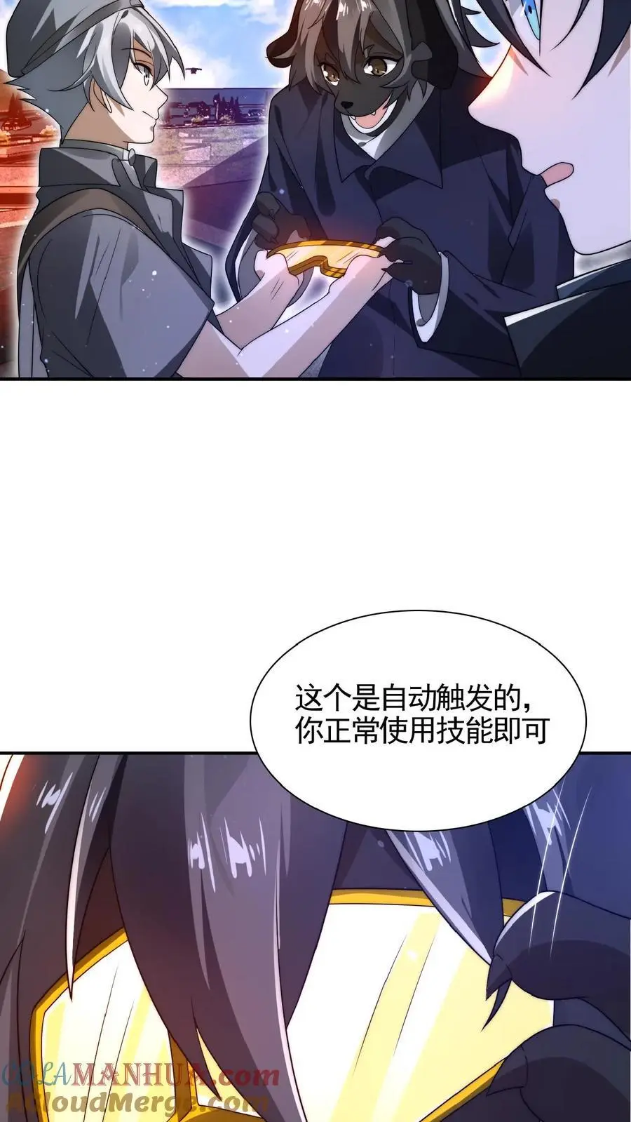 第193话 钛合金狗眼，神器12