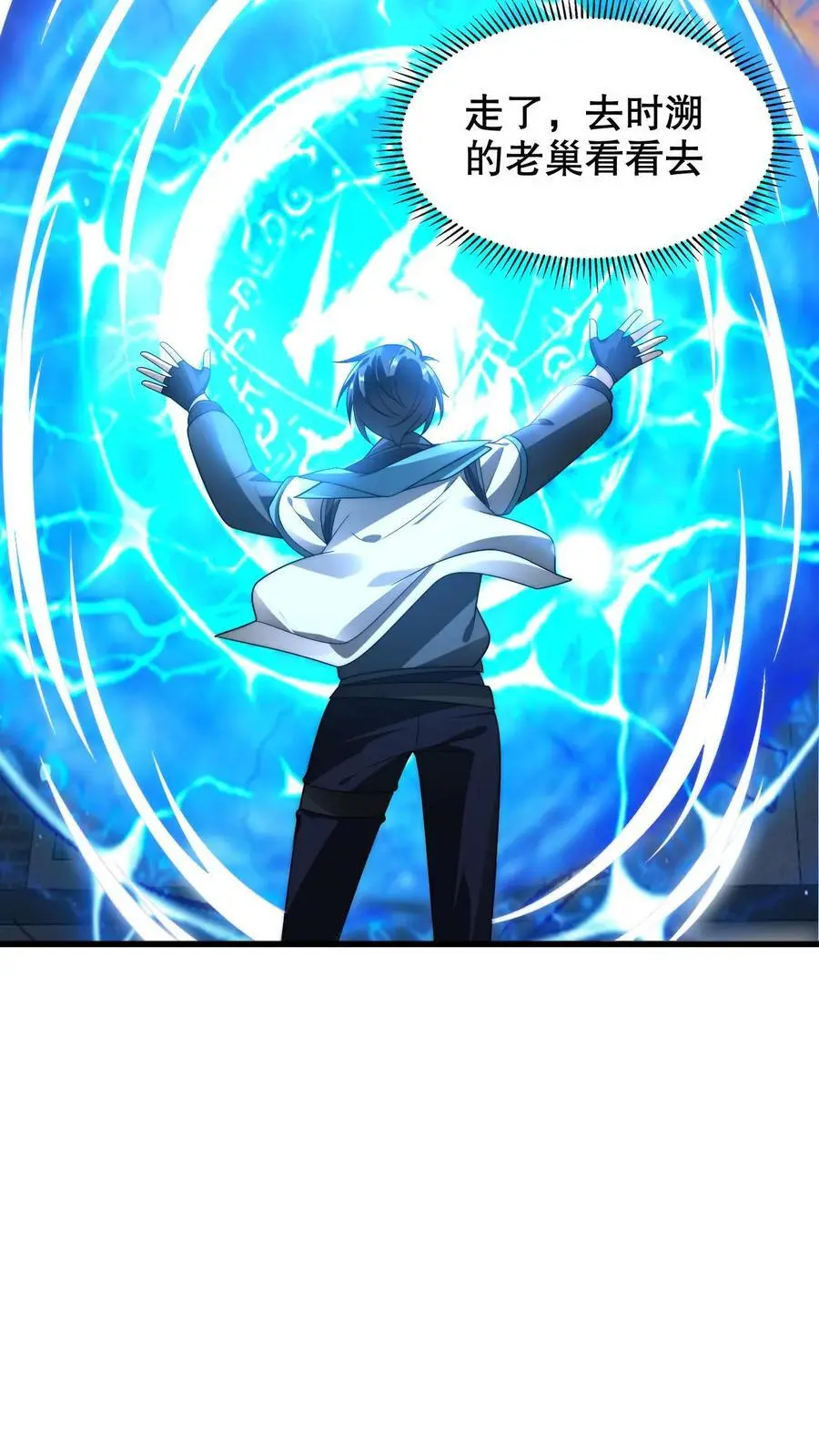 第263话 半个月前受过伤？7