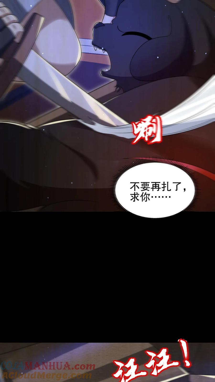 第128话 法王的过往12