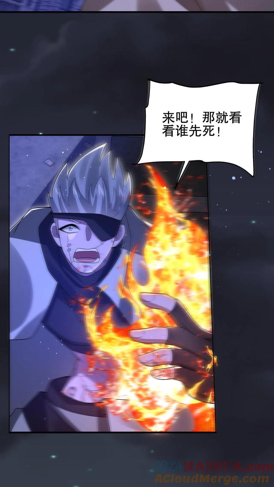 第174话 法王的第三只手2