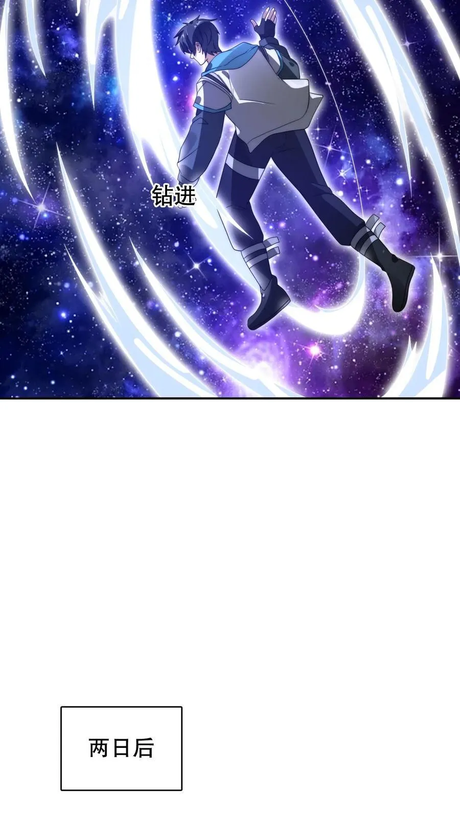 第294话 卡洛琳的印记！9
