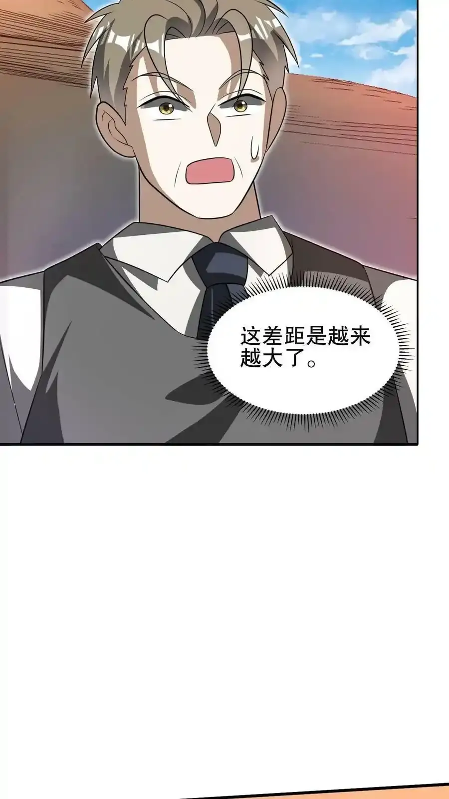 第101话 赵海来投9