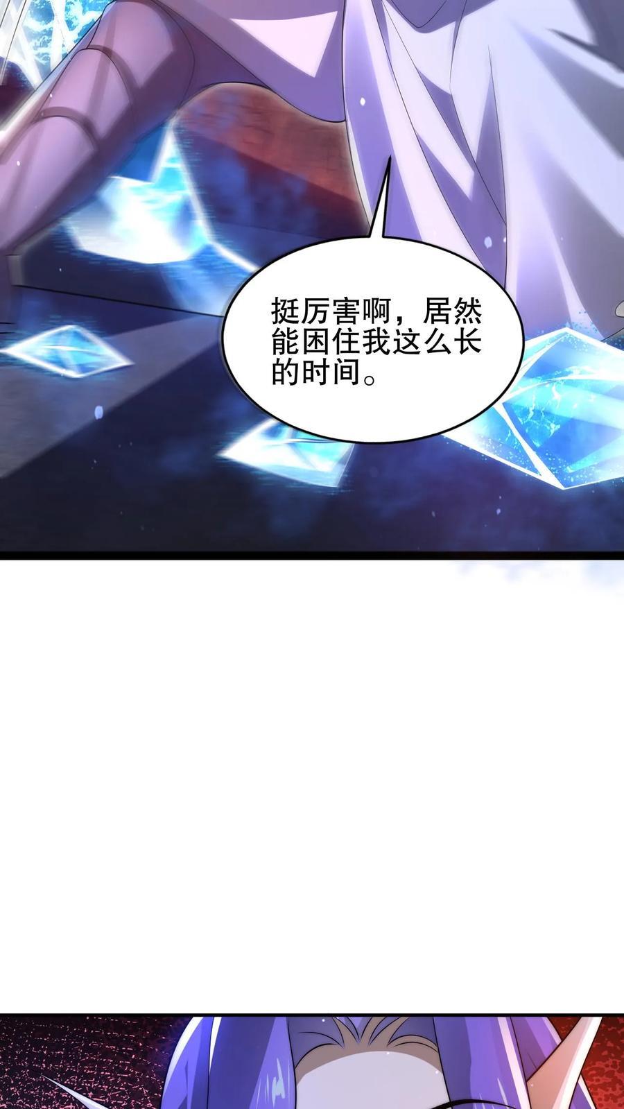 第165话 复活术无效9