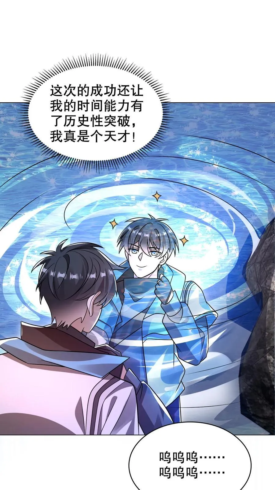 第296话 两位大帝的联手28