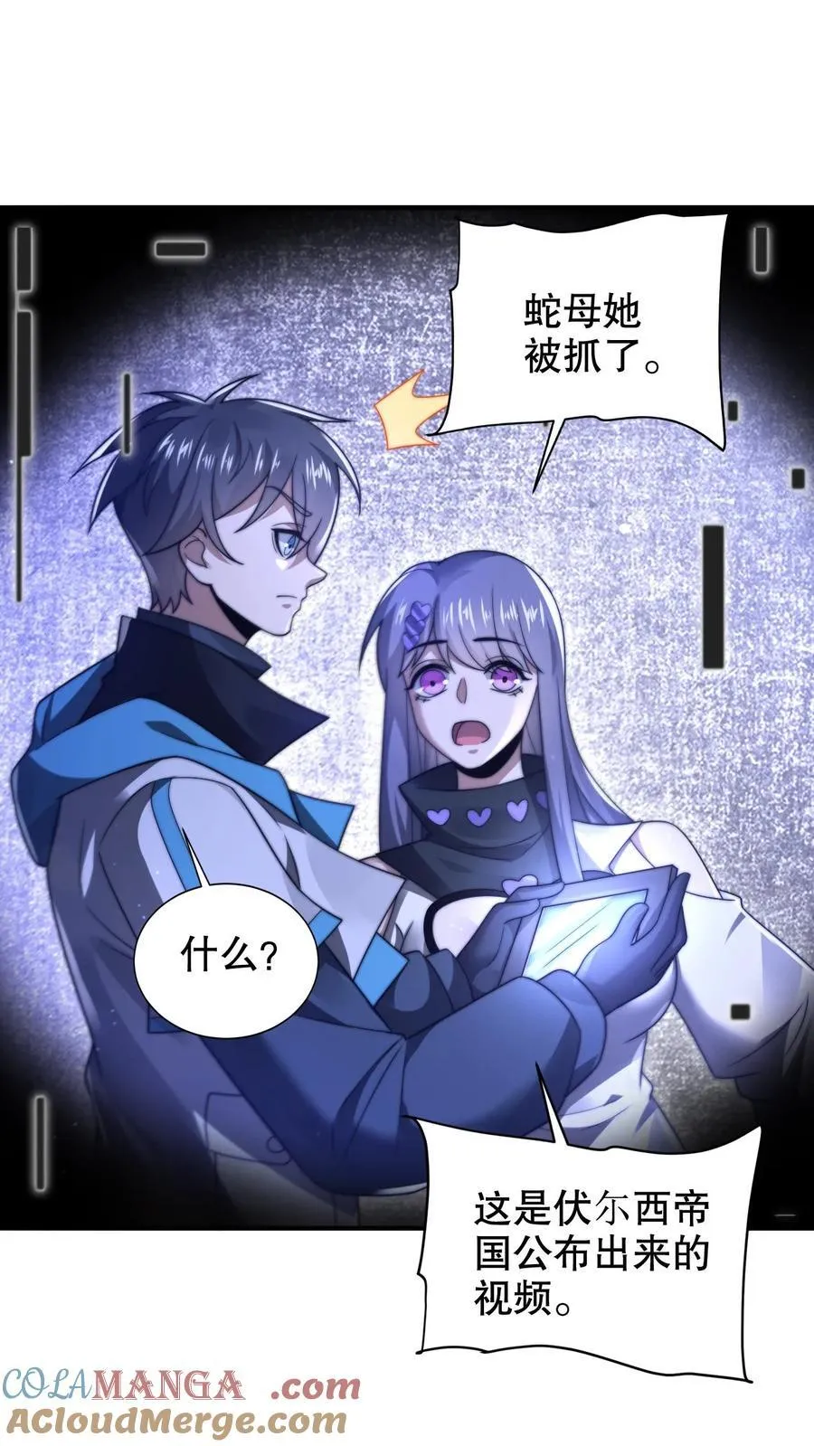 第305话 陈洛生命倒计时2
