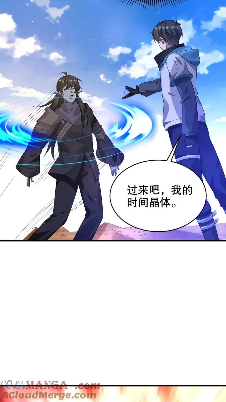 第309话 时空之力12