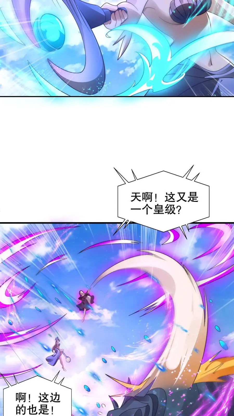 第215话 瓮中捉鳖19